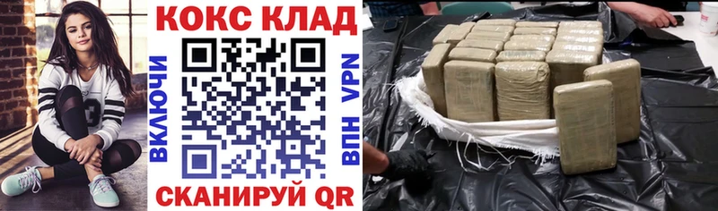 Наркота Тетюши COCAIN  Alpha-PVP  Конопля 