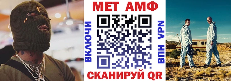 Амфетамин Premium  где купить наркоту  Тетюши 