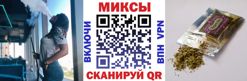 Бутират BDO 33% Тетюши