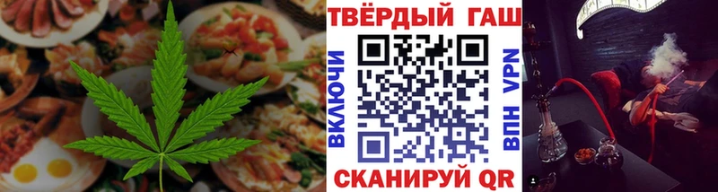 Еда ТГК марихуана  купить наркоту  Тетюши 