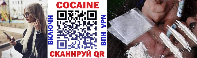 Cocaine 98%  Тетюши 