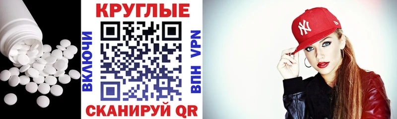 omg зеркало  наркотики  Тетюши  ЭКСТАЗИ таблы 