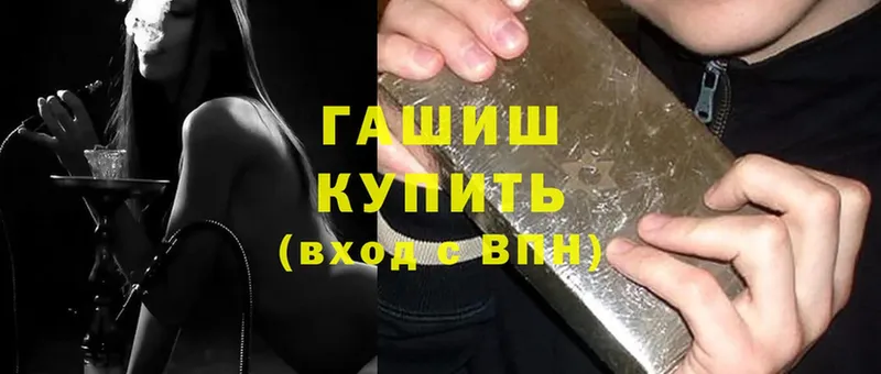 Гашиш хэш  Тетюши 