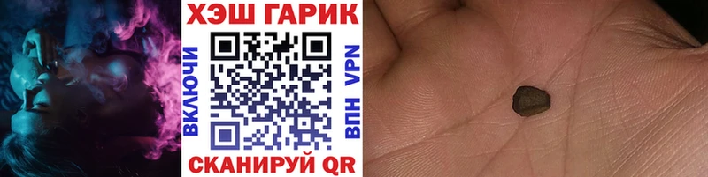 Гашиш Premium  Тетюши 