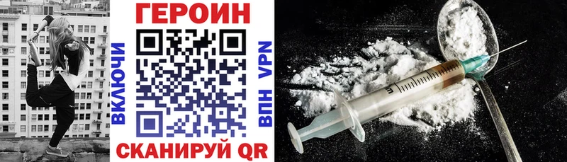 ГЕРОИН афганец  Тетюши 