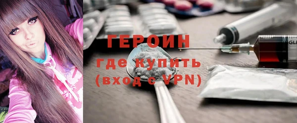 кокаин перу Новокубанск