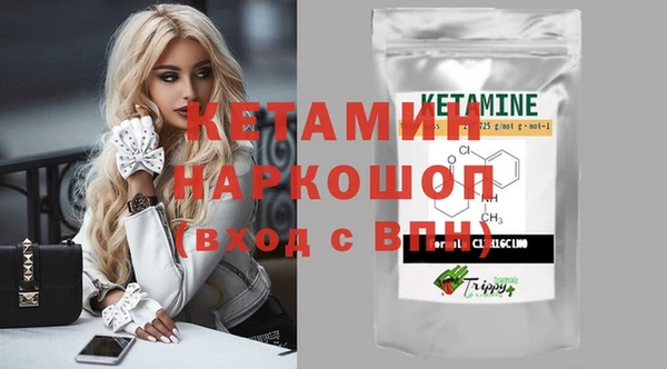ECSTASY Нязепетровск