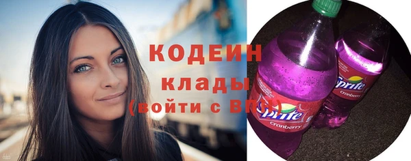ECSTASY Нязепетровск