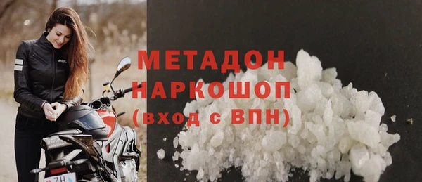 кокаин перу Новокубанск
