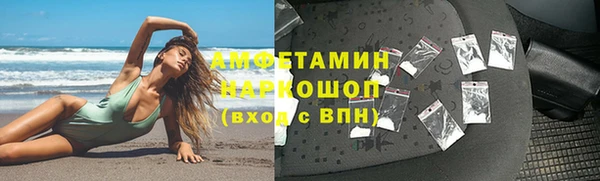 кокаин перу Новокубанск