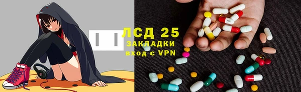 spice Нягань