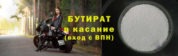 твердый Новодвинск