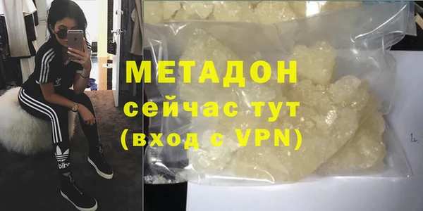 альфа пвп Болохово