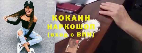 кокаин перу Новокубанск