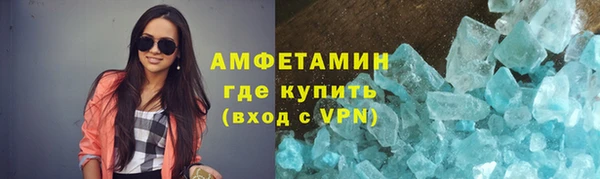 ECSTASY Нязепетровск