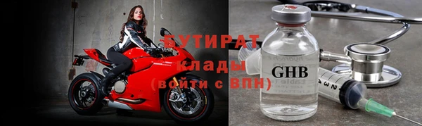 spice Нягань