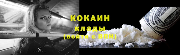 spice Нягань