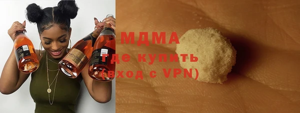 метамфетамин Бронницы