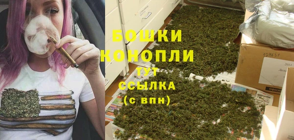 амфетамин Бугульма