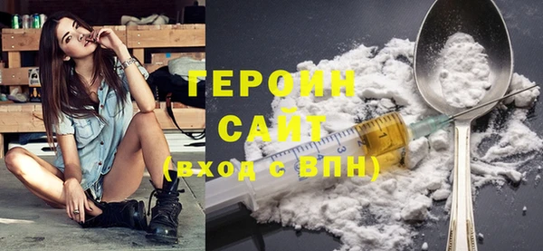кокс Новозыбков