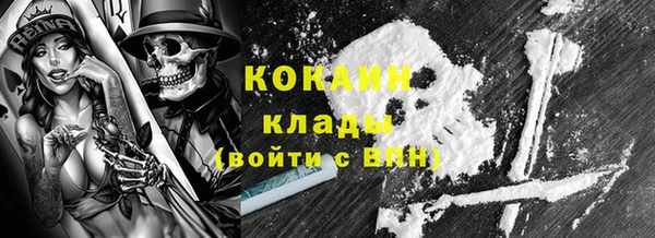 ECSTASY Нязепетровск