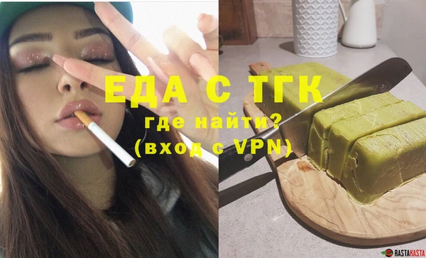 кокс Новозыбков