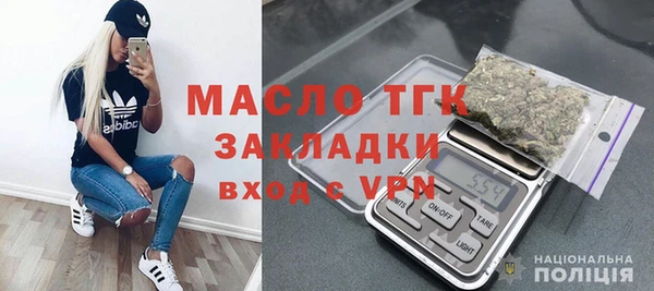кокс Новозыбков