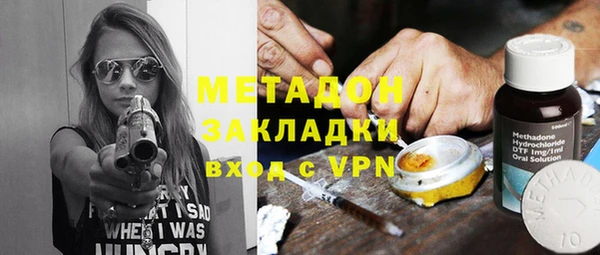 ECSTASY Нязепетровск