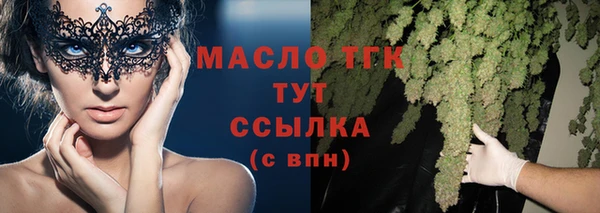 ECSTASY Нязепетровск
