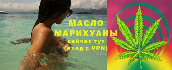 spice Нягань
