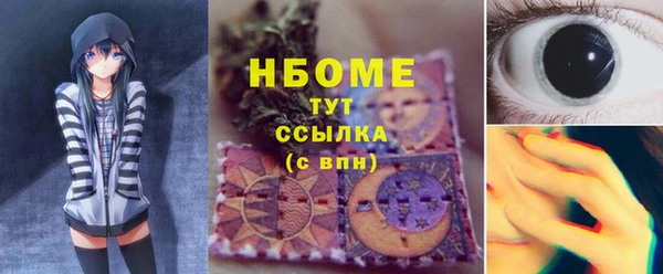 ECSTASY Нязепетровск