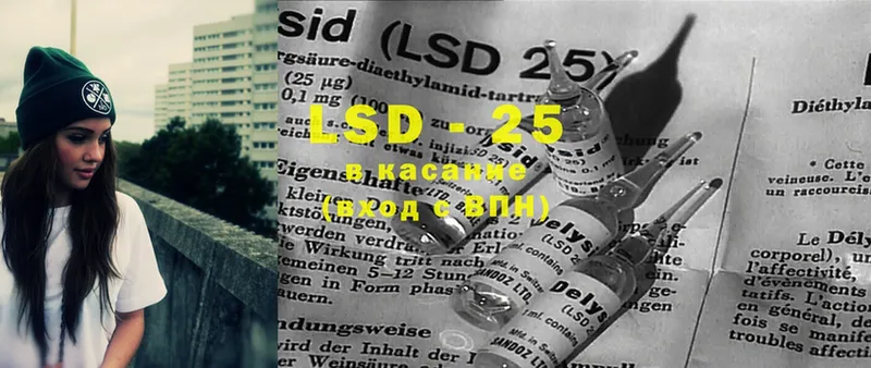 LSD-25 экстази ecstasy  Тетюши 