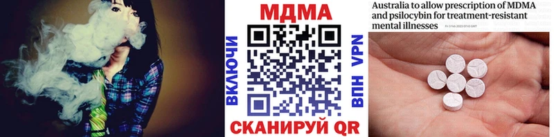 MDMA VHQ  как найти закладки  Тетюши 