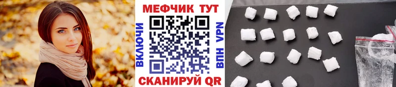 Меф VHQ  как найти закладки  Тетюши 