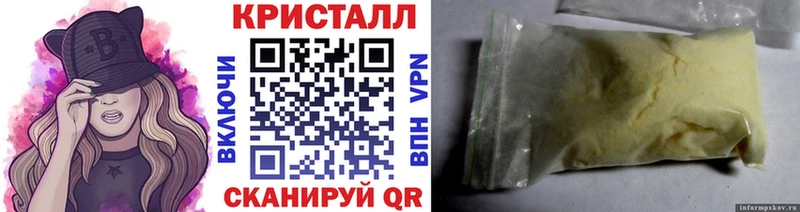 купить наркотики цена Тетюши МЕТАМФЕТАМИН мет