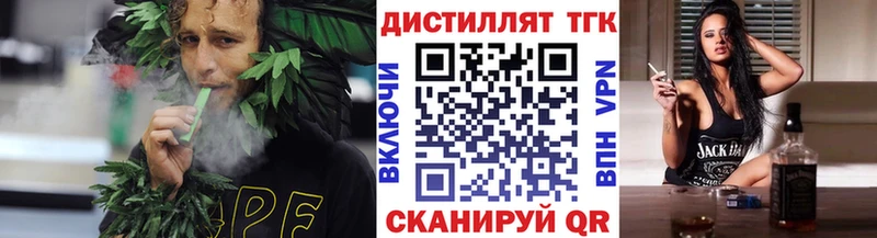 как найти hydra маркетплейс ТГК жижа Тетюши